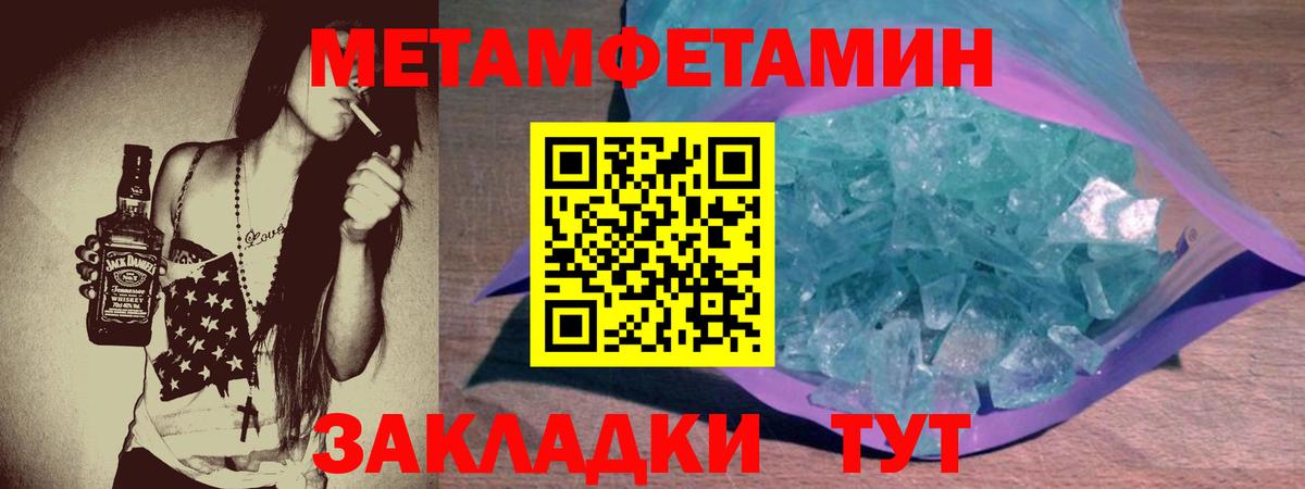 A-PVP Вязники
