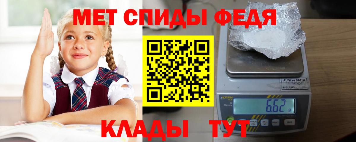Вязники  Амфетамин 97%  АМФ  Вход с VPN 
