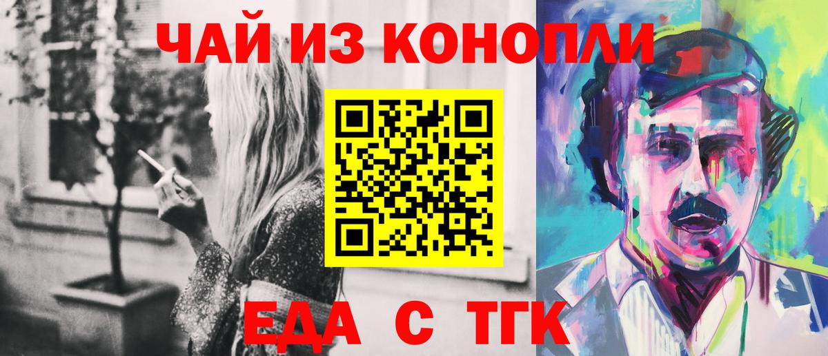 Вязники  Canna-Cookies марихуана  Вход с VPN 