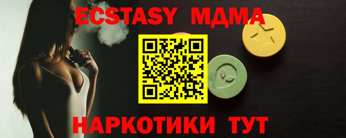 Экстази круглые  Вход с VPN  Вязники  ЭКСТАЗИ Cube 
