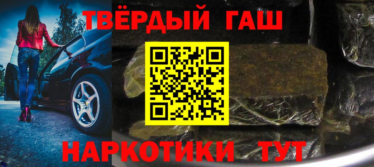 Вязники  Гашиш ice o lator  ГАШИШ Premium  ГАШИШ  Вход с VPN 
