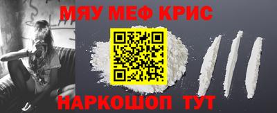 мескалин Малгобек