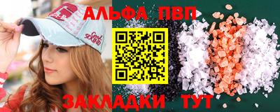наркотики Чебаркуль
