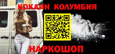 кокаин Ликино-Дулёво