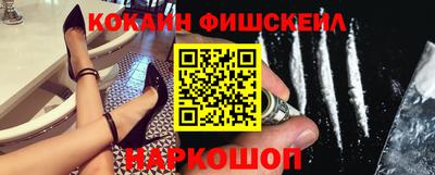 кокаин Ликино-Дулёво