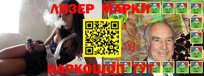 марки lsd Ливны