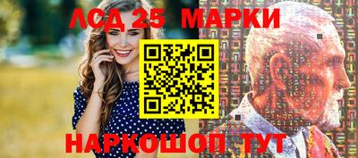 мескалин Малгобек