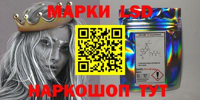винт Мариинск