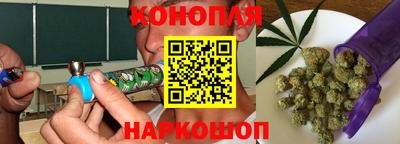 марки lsd Ливны