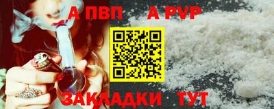 прущие грибы Чапаевск