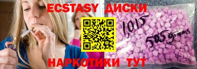 мескалин Малгобек