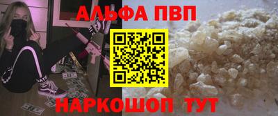 марки lsd Ливны