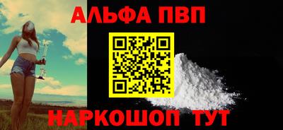 винт Мариинск