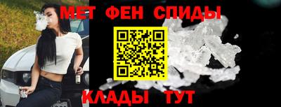винт Мариинск