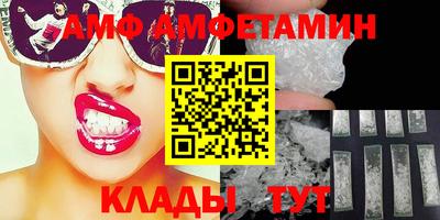 марки lsd Ливны