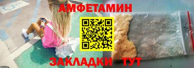 винт Мариинск
