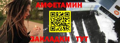 винт Мариинск