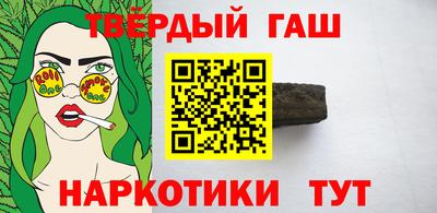 марки lsd Ливны