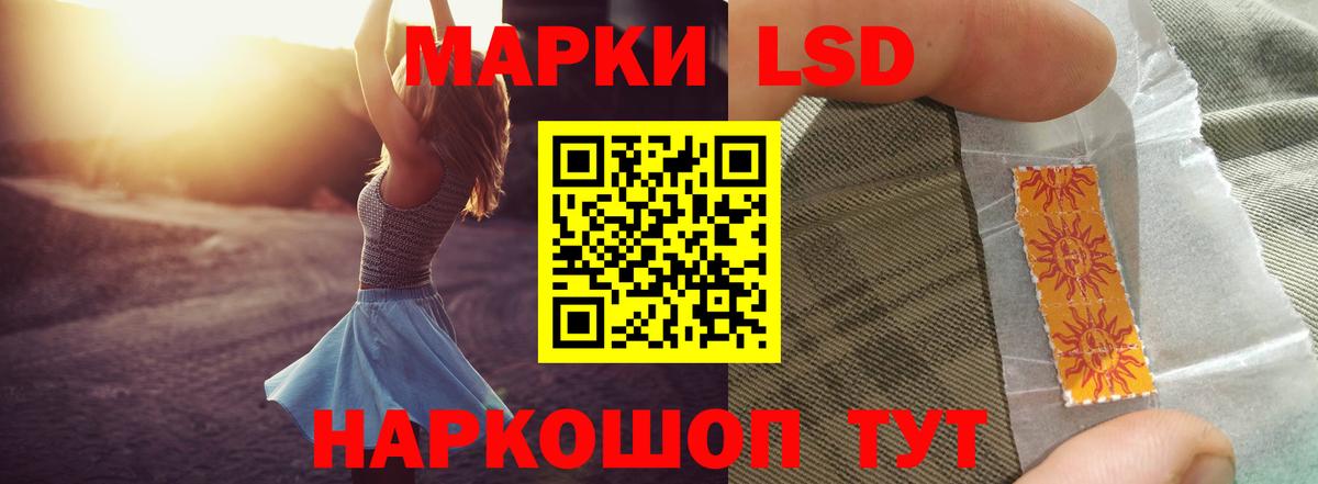 Вязники  LSD-25 экстази кислота  ЛСД экстази кислота  Вход с VPN 
