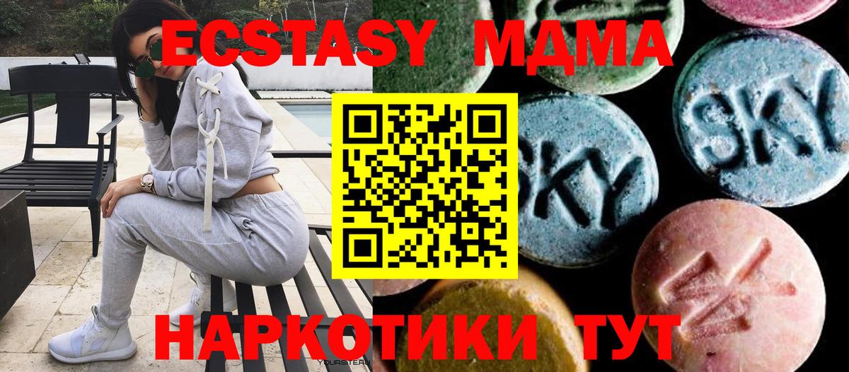 MDMA  Вход с VPN  Вязники  MDMA crystal 