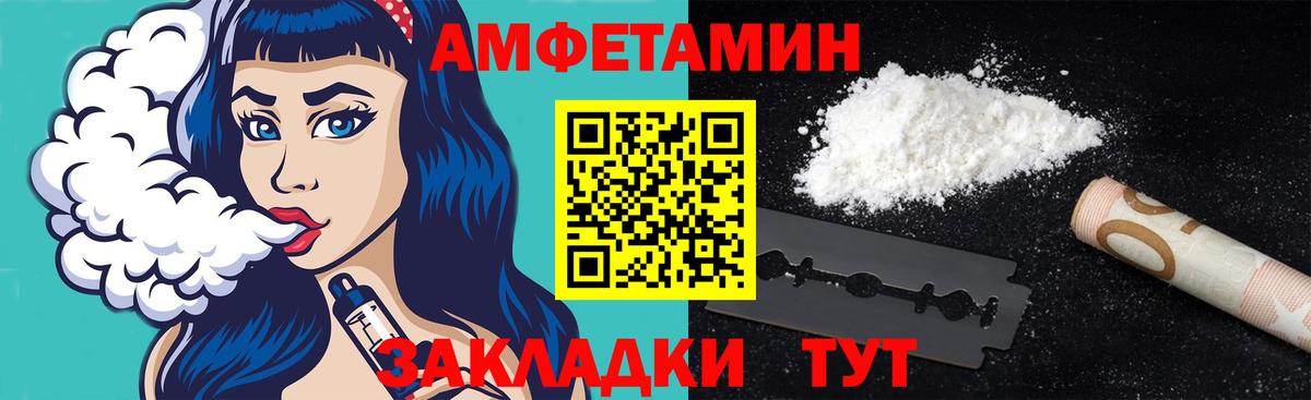 Первитин Methamphetamine  Вход с VPN  Вязники 