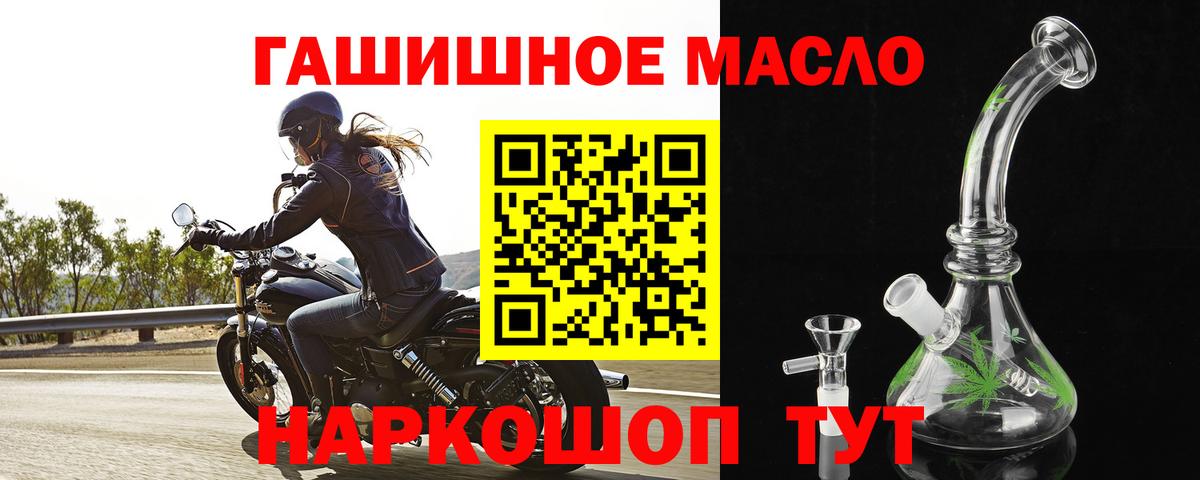 Дистиллят ТГК концентрат  Вход с VPN  Дистиллят ТГК вейп  Вязники 